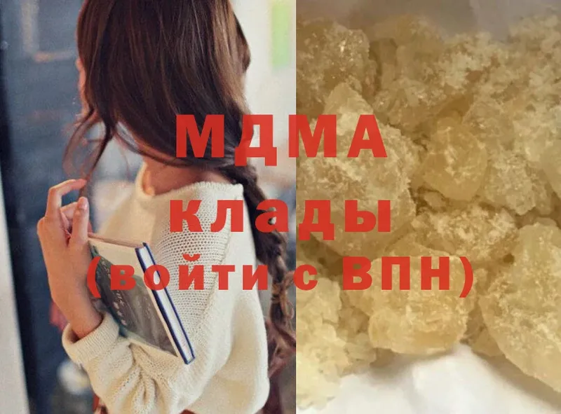 MDMA Molly  Дмитриев 